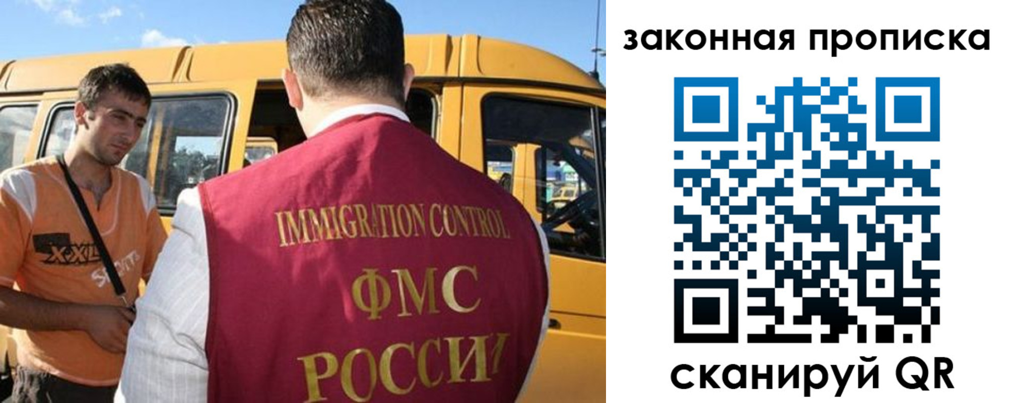 временная регистрация в Нижнем Ломове