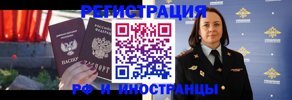 прописка паспорт в Нижнем Ломове