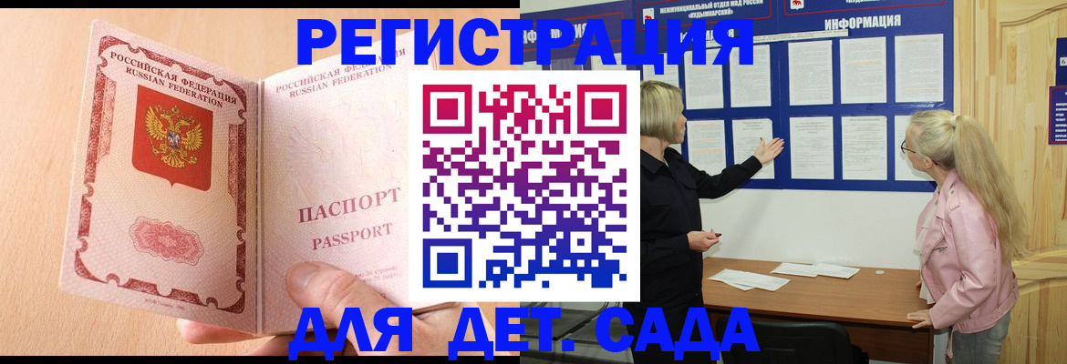 миграционный учет в Нижнем Ломове