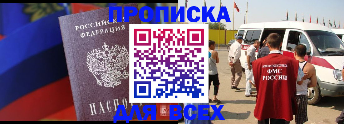 найти адрес прописки в Нижнем Ломове